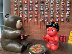 -神户赤童日式烤肉伙伴(东直门店)
