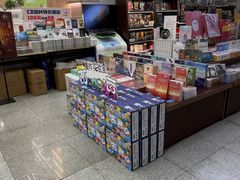 -新华书店(新街口旗舰店)