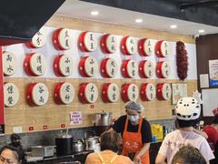 -御陕坊(交大店)
