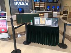 -英皇电影城(平安金融中心IMAX激光店)