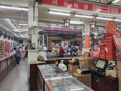 -采芝斋评弹茶馆(观前街店)