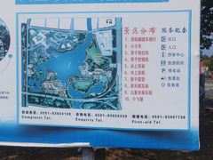 -琅岐红光湖公园