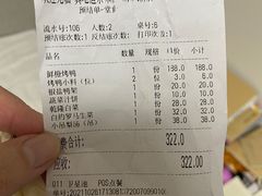 -真地道京味府·鲜橙烤鸭·北京菜(朝外大街东大桥店)
