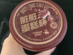 -好利来(团结湖店)