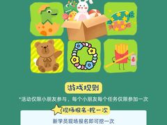 -贝乐美育成长空间(滨江中心)