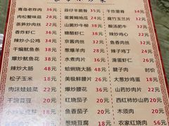 -华春餐馆(鱼山路店)