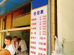 -甘记肥肠粉(马鞍北路店)