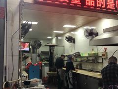 门面-贾五油糊馅