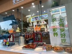 -鸭寨夫人(无锡首店)