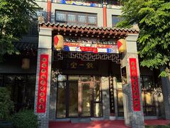 -映像威海·海鲜味道(市区店)