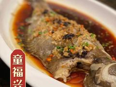 -童福兴·南京菜(老门东店)