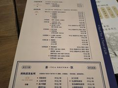 -扫雪煮茶(西村店)