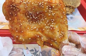 Tender Chicken Thigh