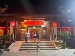 -恒记饭店·海鲜明档(淹城店)