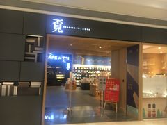 -覔书店(壹方城店)