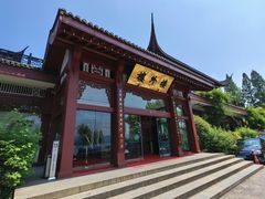 -楼外楼(西湖景区孤山路店)