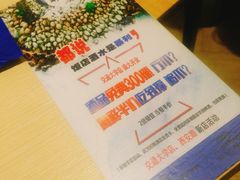 -海味当家(西安路店)