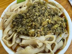 雪菜面-老刀刀削面烧烤