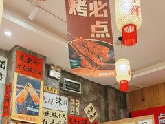 -佬缸炮江湖川菜(玉林店)