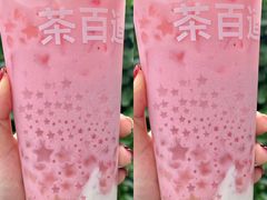 -茶百道(太古里店)