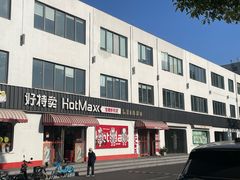 -长阳创谷