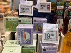 -盒马鲜生(丁香国际店)