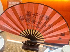 -淮上豆府(水厂路店)