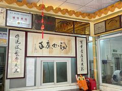 -得心斋(文华北路店)