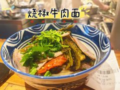-食之六七·面(朝阳大悦城店)