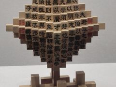 -兰溪市博物馆