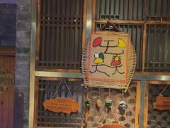 -慢丽江·云南野生菌土鸡锅(西山店)