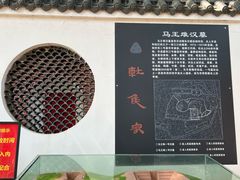 -马王堆汉墓遗址