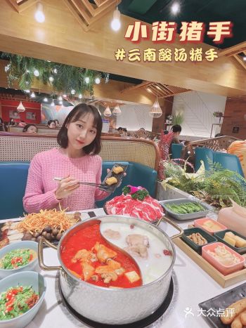 肉香不怕巷子深云南酸汤猪手一锅端‍♂️
