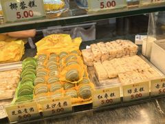 -四宜糕团店(南大街店)