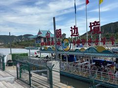 -图们国门景区