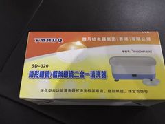 -MiRi眼镜连锁·蔡司·尼康控优点合作店(莘庄店)