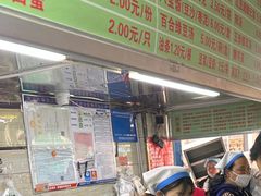 -芳婆糕团店(王府大街店)