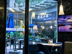 -鹿港小镇(金虹桥国际中心店)