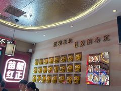 -遇东北林区铁锅炖(南开店)