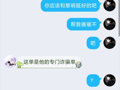 -牡丹江市第二高级中学