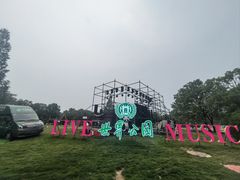 -北京世界公园