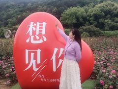 -龙寺生态园