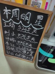 -瘦立方身材管理中心