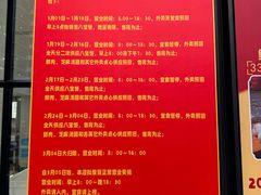 -美新点心店(陕西北路店)