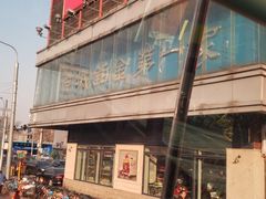 -国华商场