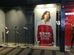 -PUMA(上海国际时尚中心店)