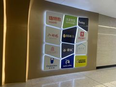 -取水楼(地铁站)