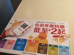 -麦当劳(松江店)