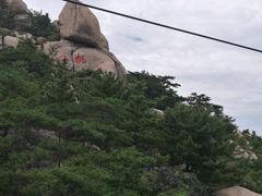 -崂山仰口游览区