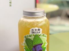 苦瓜油柑柠檬茶-丘大叔柠檬茶(乐峰广场分店)
